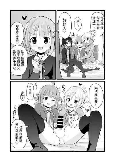 第12頁圖
