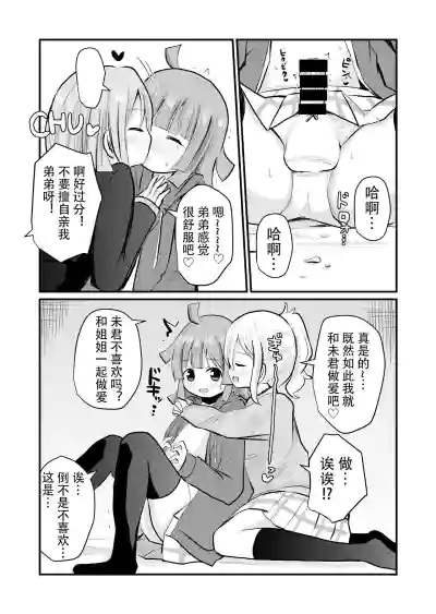 第16頁圖