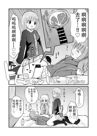 第20頁圖
