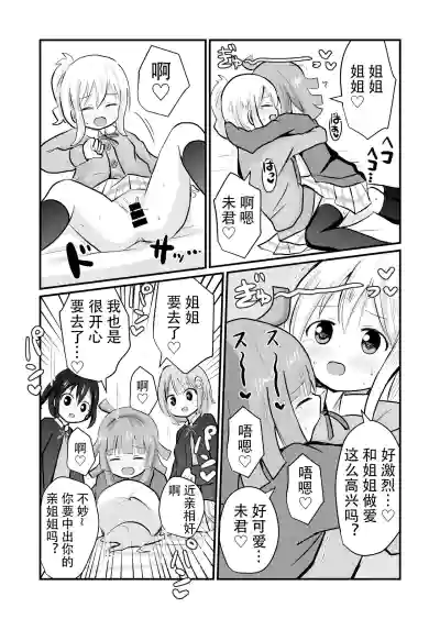 第24頁圖