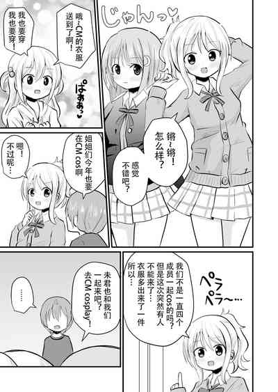 第4頁圖
