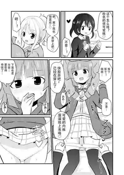 第8頁圖