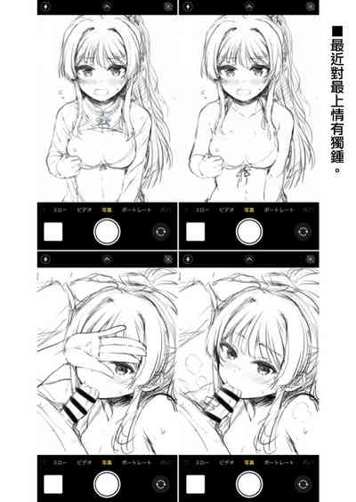 第20页图
