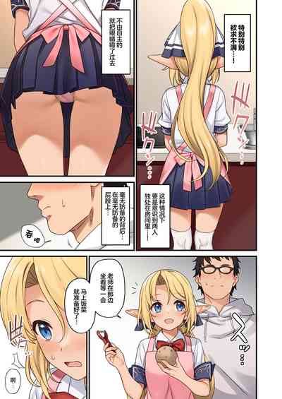 第8页图