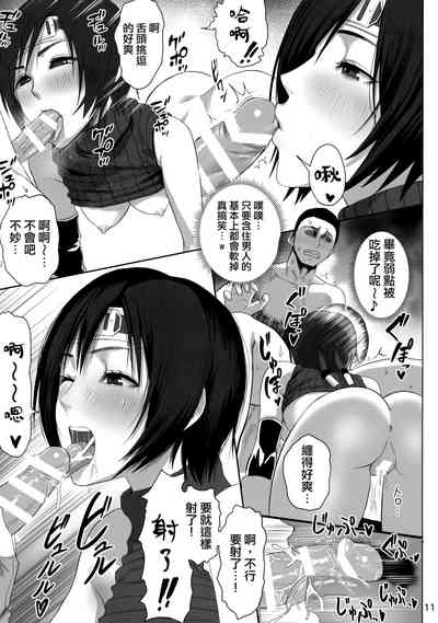 第12页图