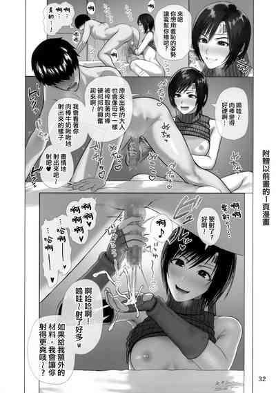 第32页图