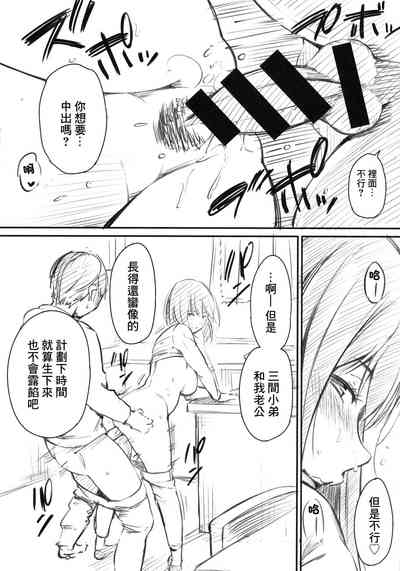 第4页图