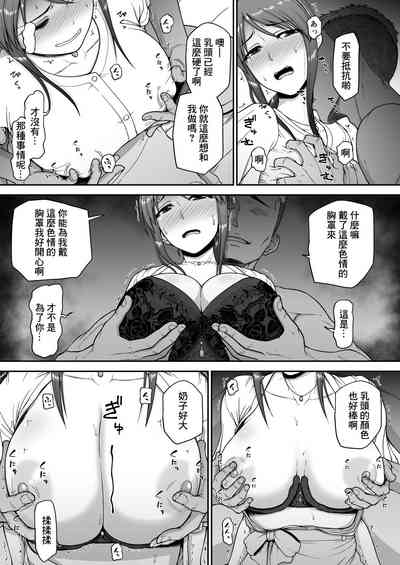 第4页图