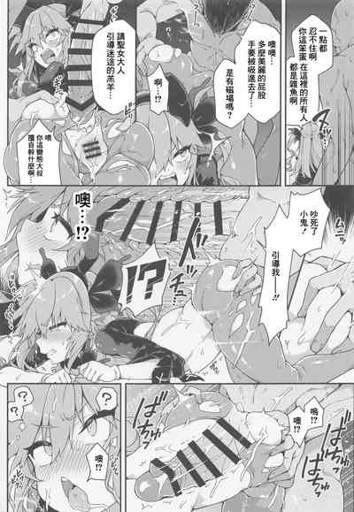 第8頁圖