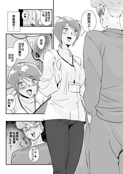 第28頁圖