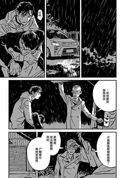 第164頁圖