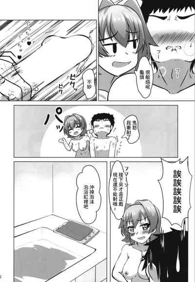第12页图