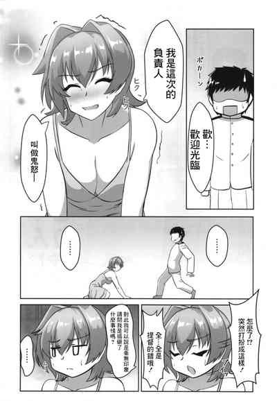第4页图
