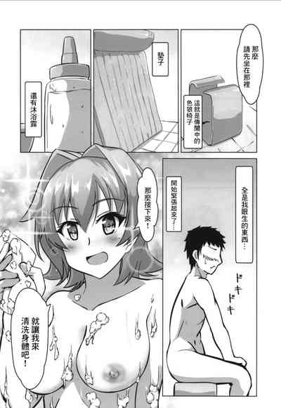 第8页图