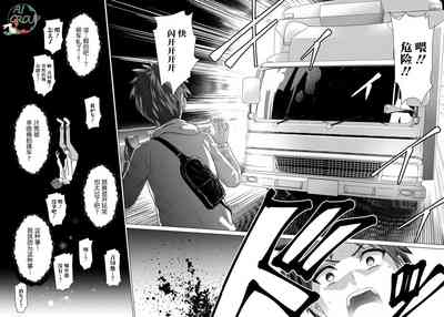第8页图