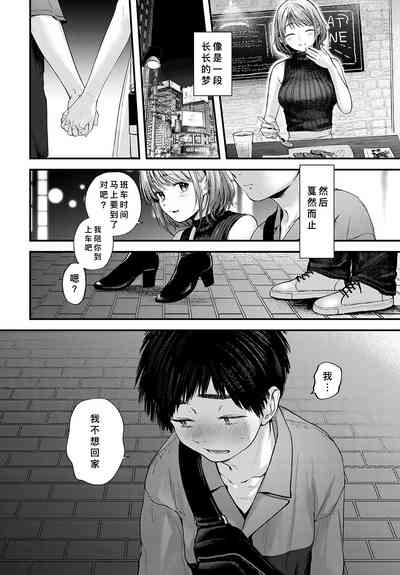 第20頁圖