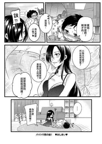 第20頁圖