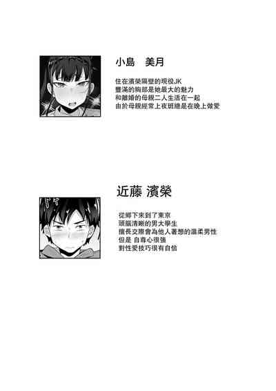 第32页图