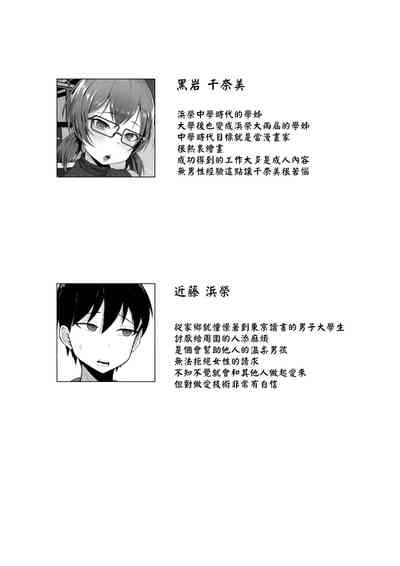 第64页图