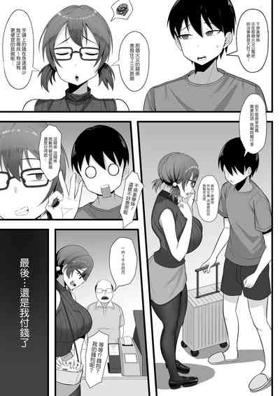 第68页图
