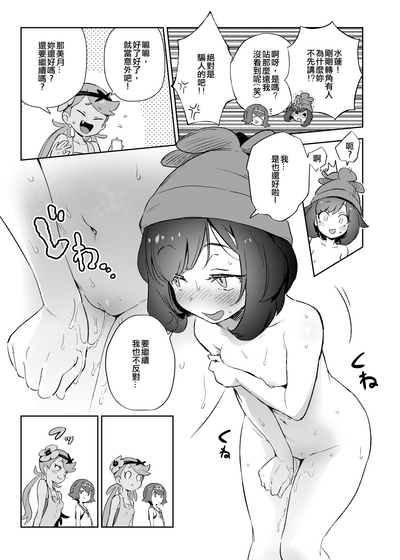 第12頁圖