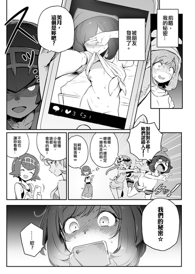 第4頁圖