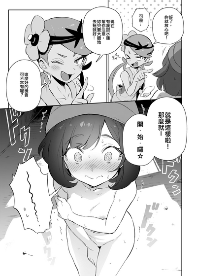 第8頁圖