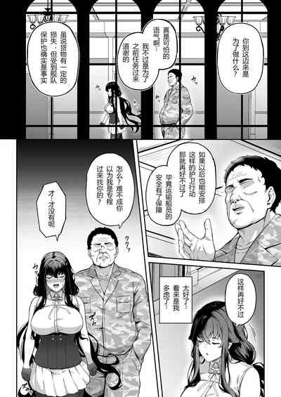 第32页图