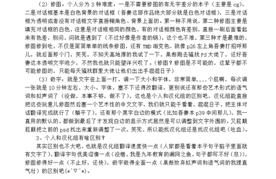 第48页图