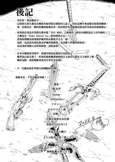 第64页图