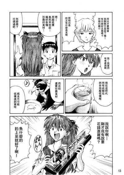 第12頁 封面 - HaSM.cc