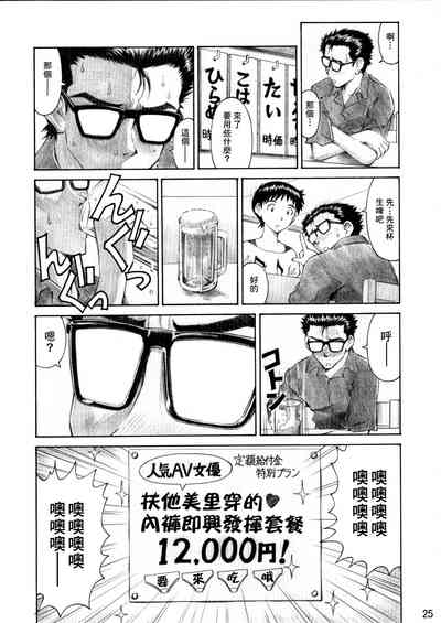 第24頁 封面 - HaSM.cc