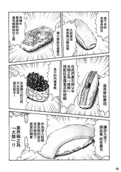 第28頁 封面 - HaSM.cc