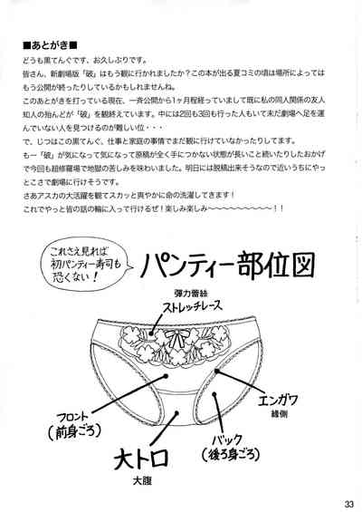 第32頁 封面 - HaSM.cc