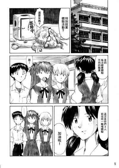 第4頁 封面 - HaSM.cc