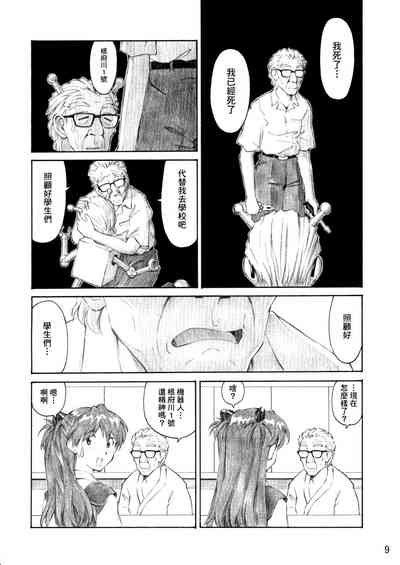 第8頁 封面 - HaSM.cc