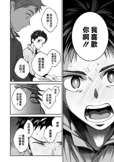 第36頁圖