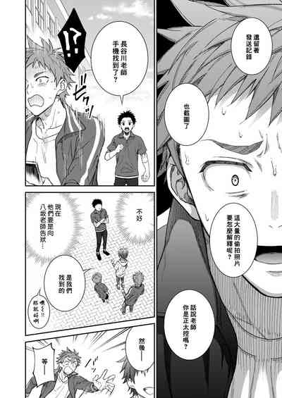 第8頁圖