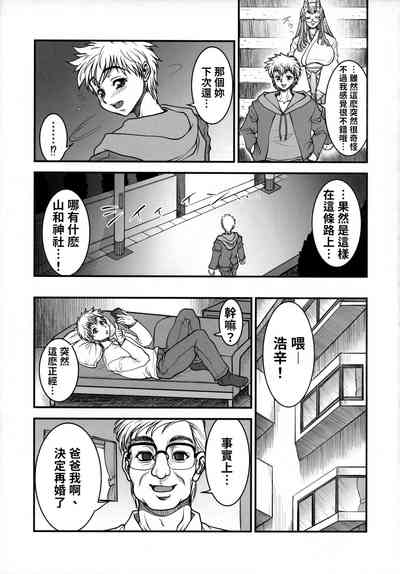 第20页图