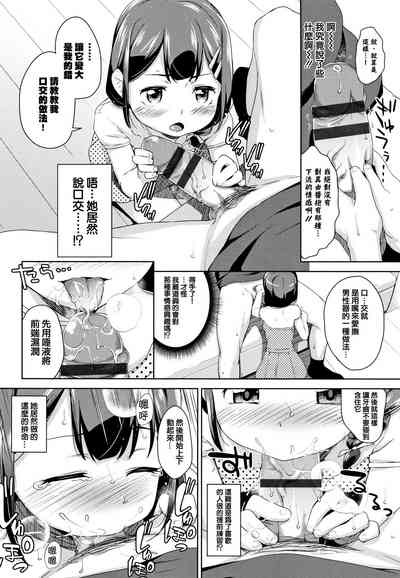 第116页图