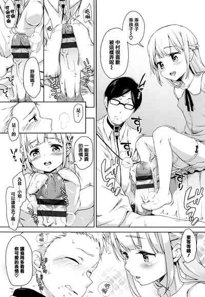 第76页图