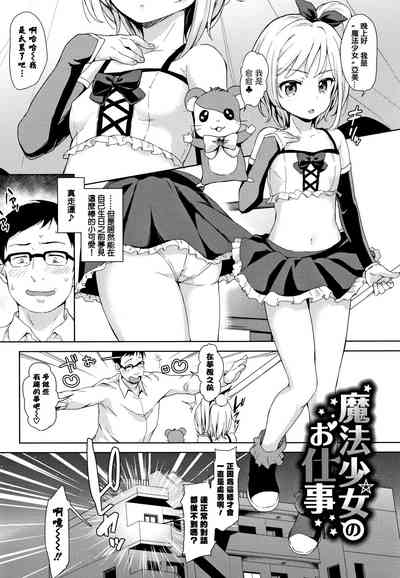 第8页图