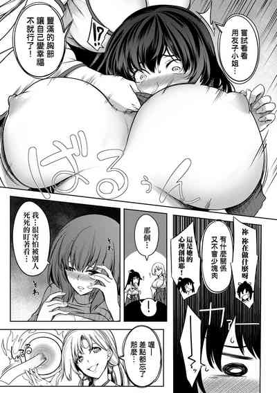 第116頁圖