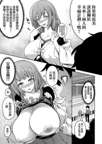 第20頁圖