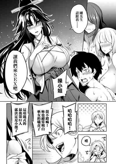 第84頁圖