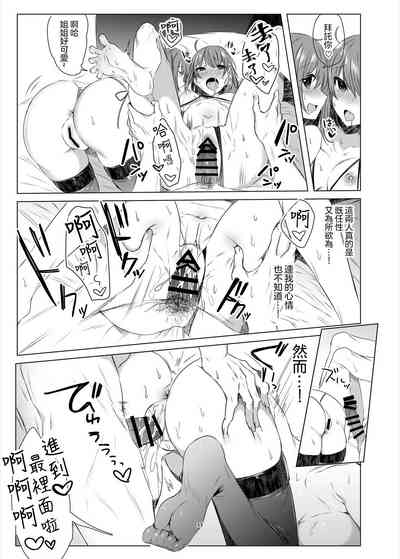第32页图