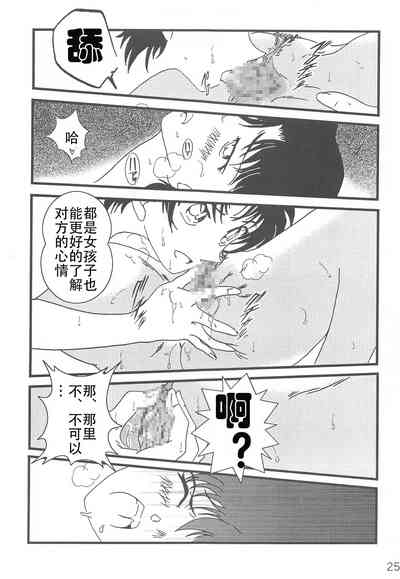 第24頁圖