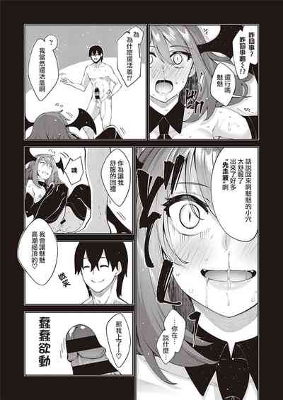 第112頁圖