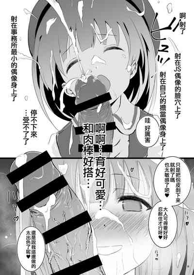 第8頁圖
