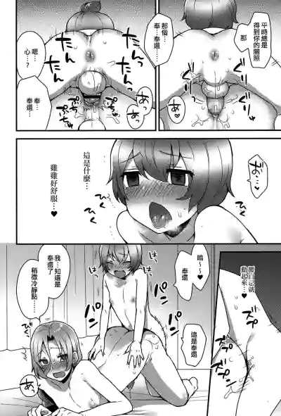 第16頁圖